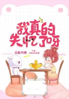 我真的失忆了呀